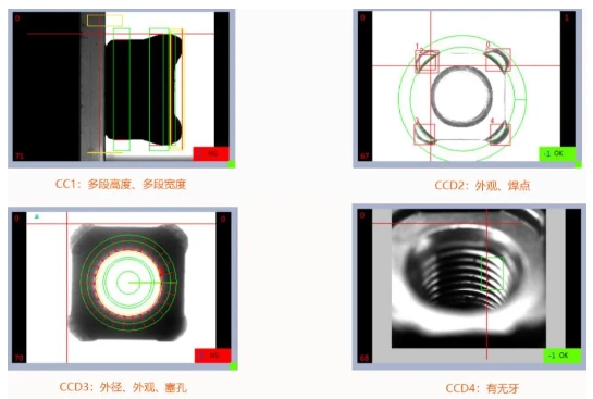 微信截圖_20240814164031