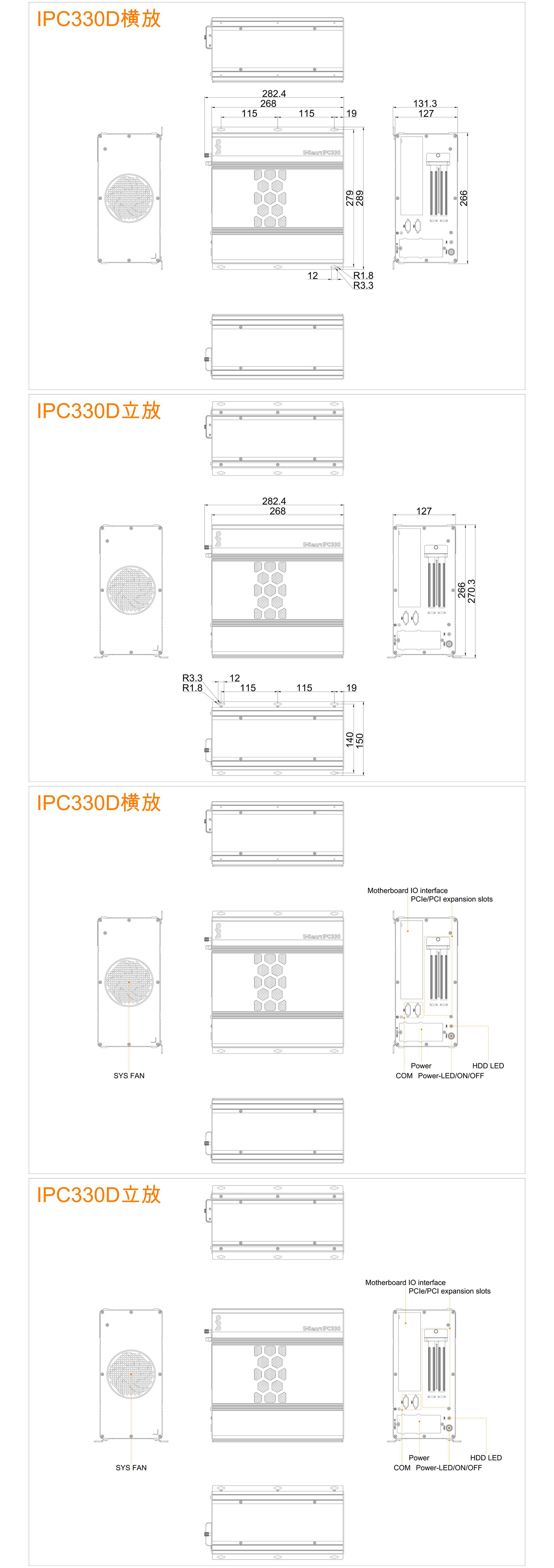 IPC330D-20231224_00